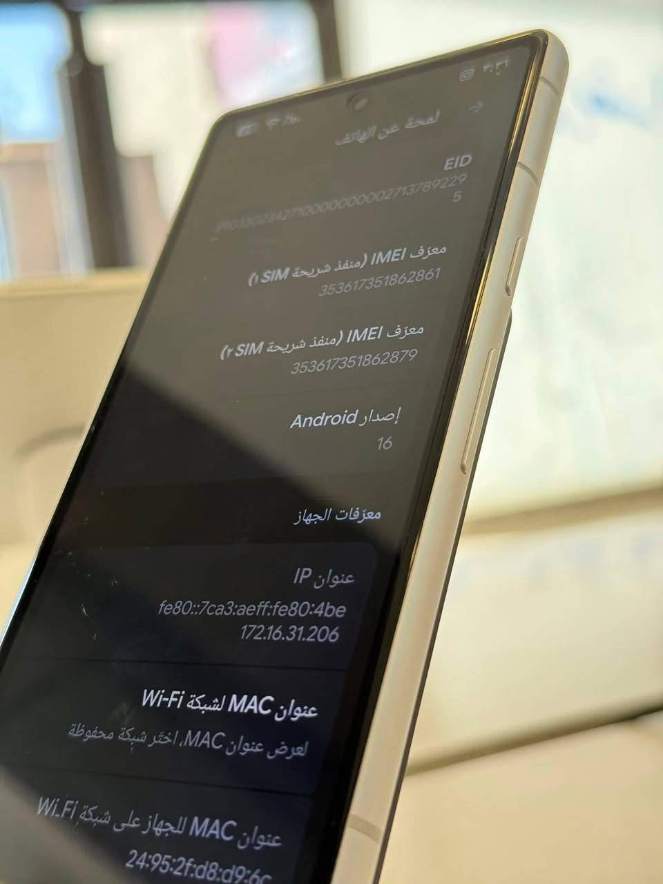 السلام عليكم
Google pixel 7a للبيع 

الجهاز جداً نظيف 

ذاكرة 128 

متحدث اخر تحديث اندرويد 17

بدون ملحقات فقط كفرات 2 ويا 

السعر 240 الف 

العنوان بغداد الصليخ 

للاستفسار *********** واتساب او اتصال

