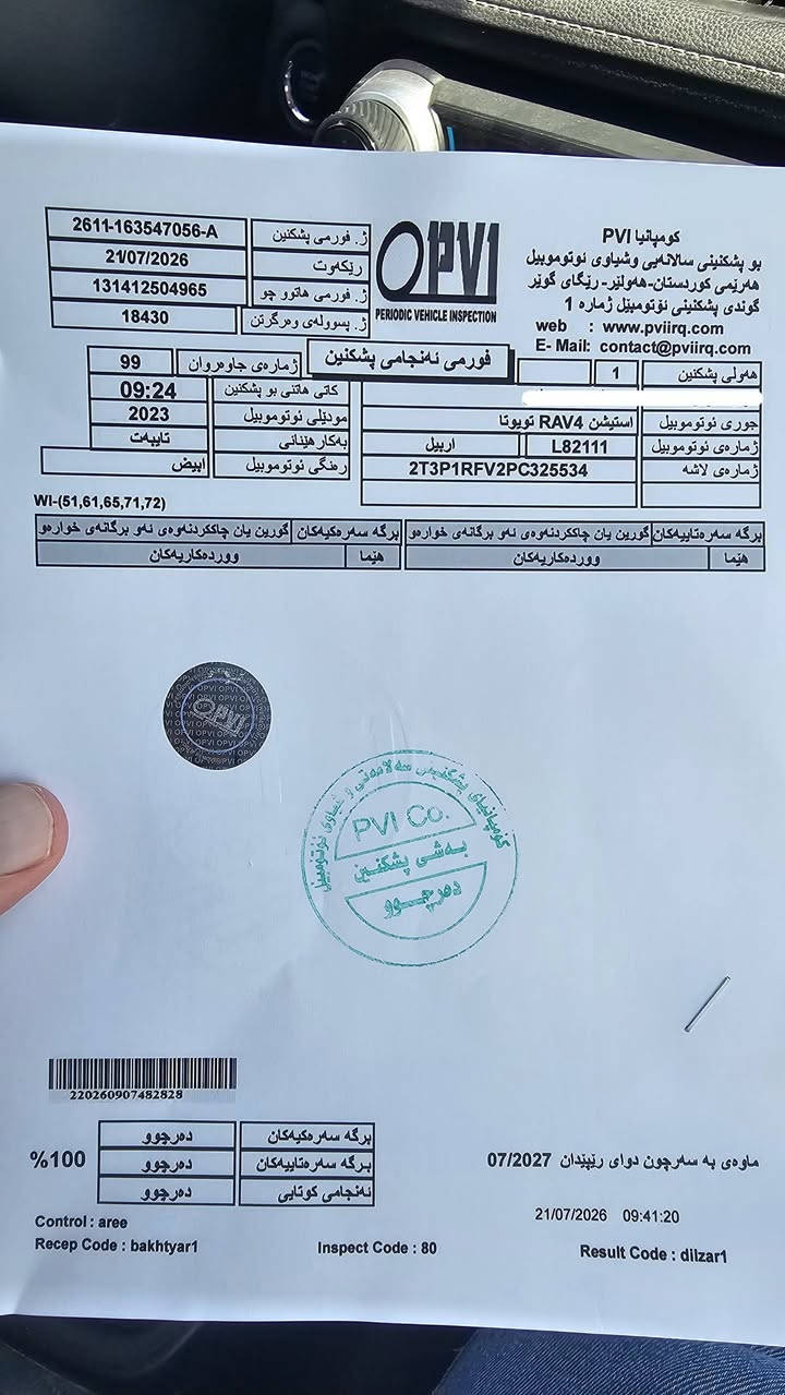 الموديل: 2023
​المواصفات: XLE دفع رباعي AWD / لون أبيض / رقم أربيل جديد مميز / بصمة و 6 انظمة قيادة
​الممشى: 42 ألف ميل فقط
​الوضع العام: وارد كلين تايتل، مكفولة من الحوادث القوية والغرق والشاصي. فيها فقط بارد بسيط جداً بالباب الخلفي الأيمن.
​الفحص: هزة أربيل جديدة بنجاح 100%.
السعر : 260 و مجال
​📍 السيارة جاهزة للبيع والتحويل المباشر.
📲 للتواصل (واتساب / اتصال) : ***********

