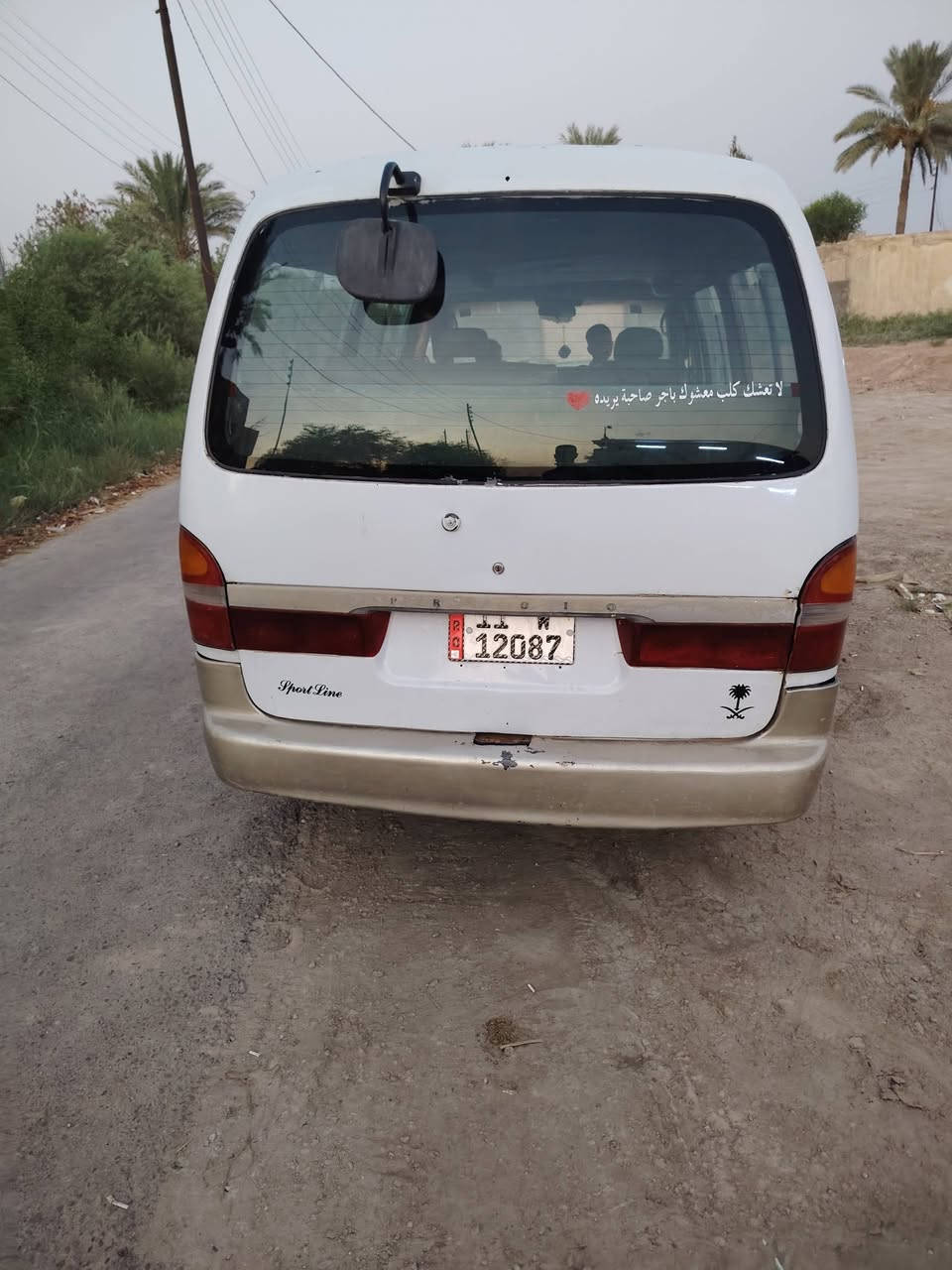 سلام عليكم سياره بريجو البيع مديل 99 سنويه 31 سعر 68وبيه مجال رقم الهاتف ***********                     ***********
