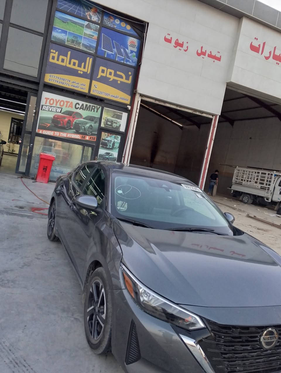نيسان سنترا 2025 مواصفات SV دخول جديد مصلح وجاهز ماشية 5الف زيرو  تشغيل عن بعد ورادرات 360درجه تبريد شاشة تدفئه كشنات واستيران سياره صبغ بنيد فقط حتى الدعامية بلاديه بدون دواخل شواصي ولغد كفاله للبيع فقط  فحص موقت تترقم بغداد ومحافظات 
السعر 125 ورقه وبيها مجال بسيط 
للاستفسار /‏‪***********‬‏
