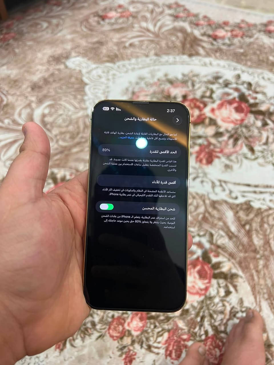 سلام عليكم شباب ايفون 13 برو ماكس ذاكره 256 g
بطاريه 85 امريكي مسج ابل قطعة اصليه من ابل 
شاشه لون صحراوي شبيه ال ١٦ 
رقمي *********** سعر مناسب 
جهاز نضيف شخطة مابي
مكاني بغداد حي اور
