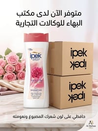 بسم لله تبارك الرحمن تم تصنيع  زاهي بطل تاله  زاهي 2 لتر دبه تاله.   ش...