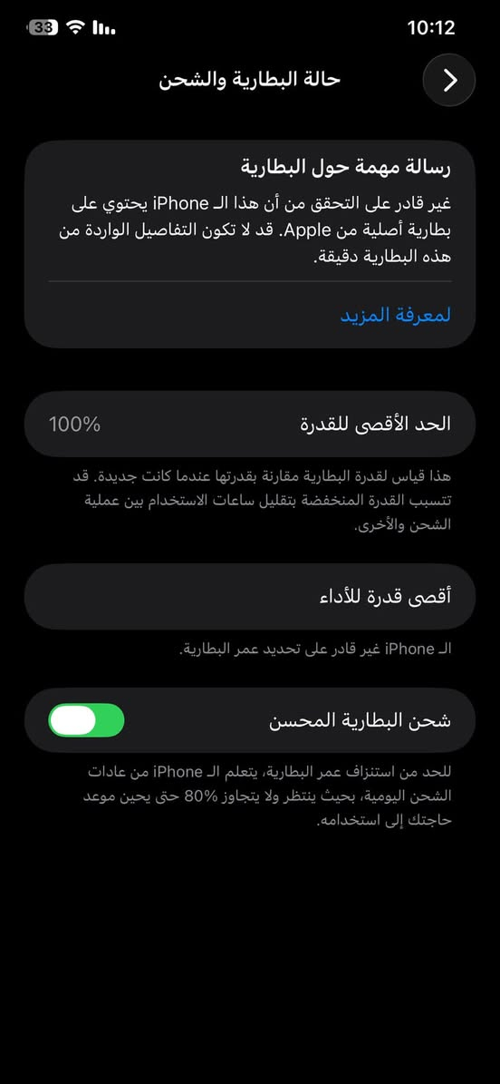 سلام عليكم ايفون 11برو ماكس ذاكره 256 بي كسر بصيط مثل ما واضح بلصوره  سعر 300وبي مجال مكاني كربلاء امن الداخلي للتواصل ***********
