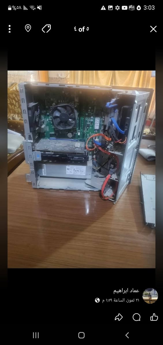 كيس • جيل ثامن • GTX 1650
