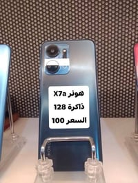 هونر X7a ١٢٨ • ايفون 7 بلس ٢٥٦ • القاسم