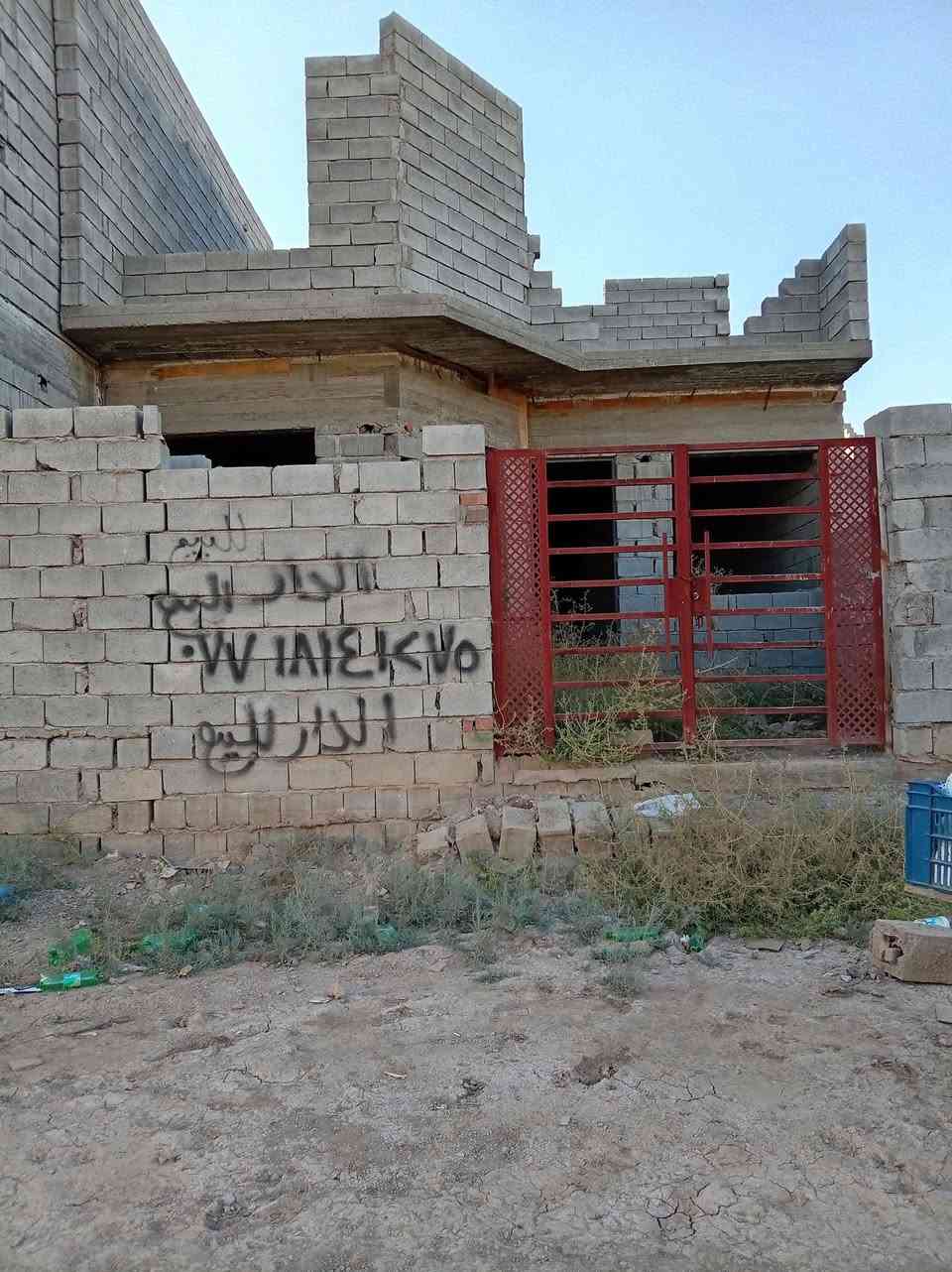 سلام عليكم بيت للبيع عنوان تقاطع القدس وجه الكليه مثل مواضح. المساحه 150  واجهيه 8 وهاذه الرقم ***********
