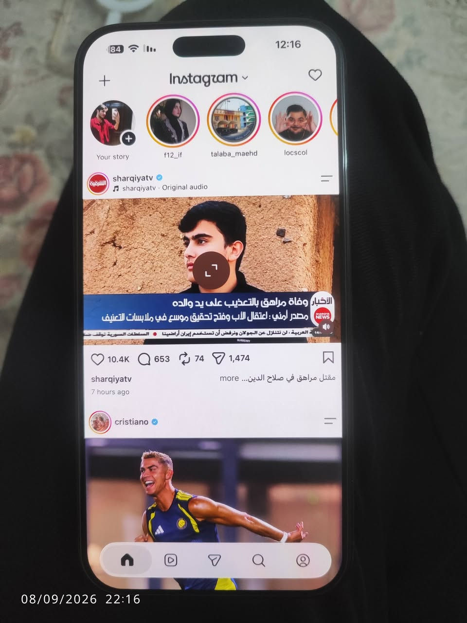 سلام  عليكم ايفون 16 برو ماكس ذاكره 256 بطاريه 91 الجهاز شرق اوسط مستدبل شاشه طبق لأصل 120 هيرتز وبصمه الوجه ما تشتغل وكامرات تفصيخ شرط الفحص كارتون وشاحنته ويا 
ناصريه مركز ***********  ما متواجد ع النت
