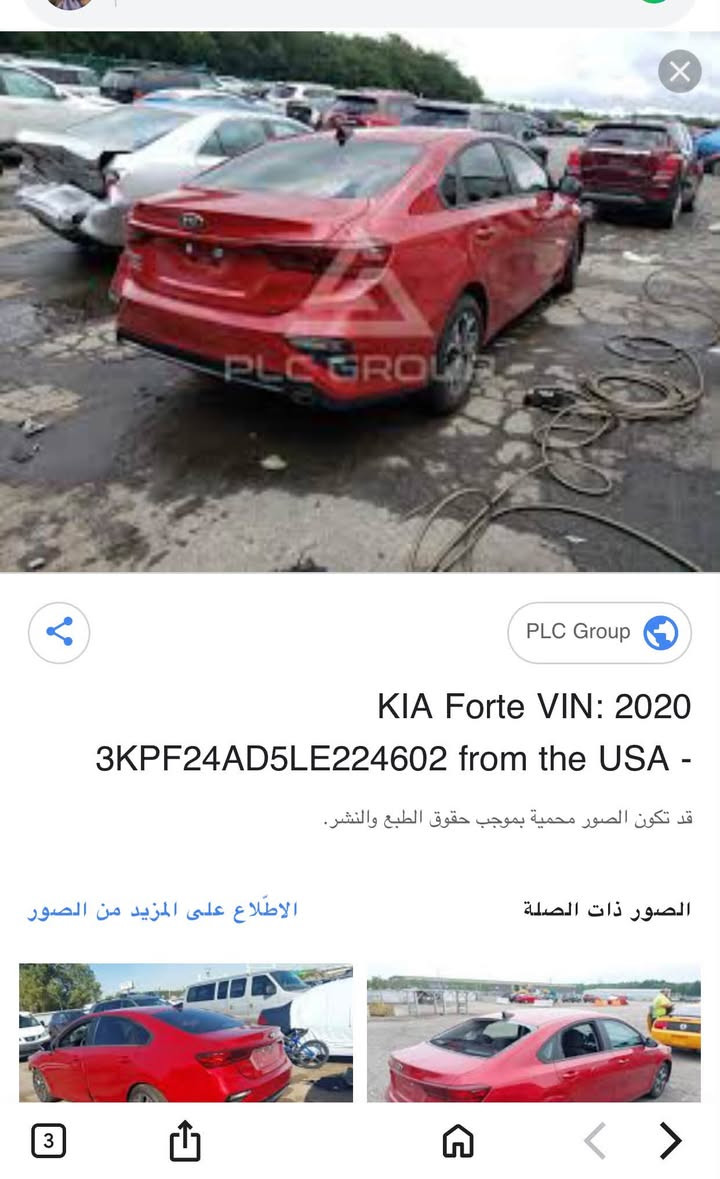 فورتي • ٢٠٢٠ • وارد امريكا