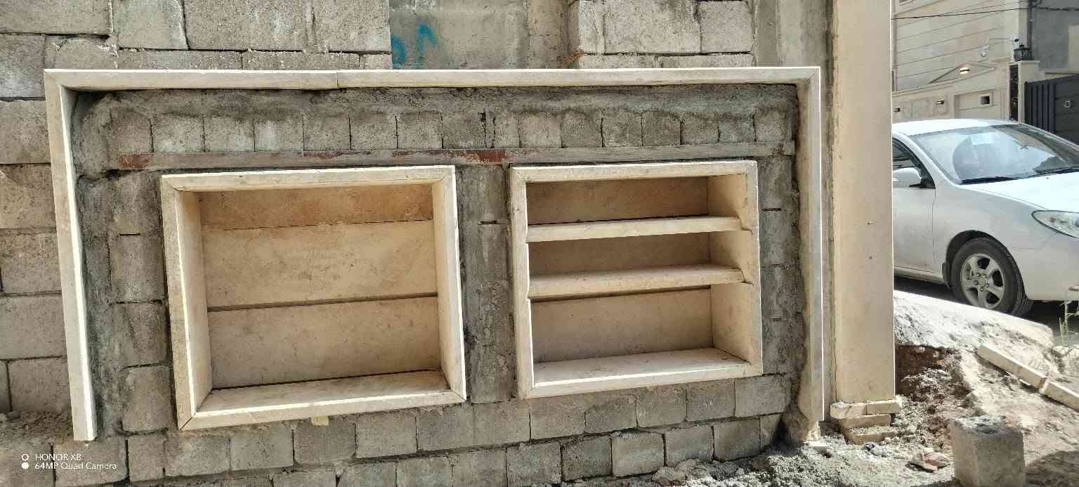 حلان • مرمر • ضمان