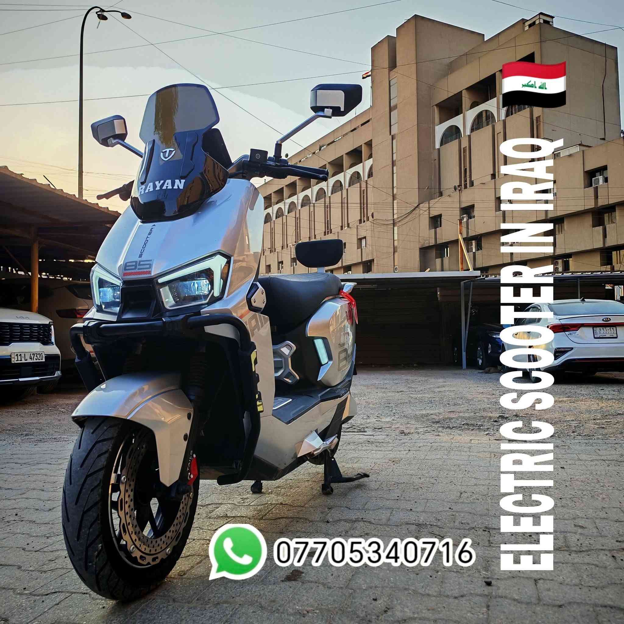 أللّٰهُـمَّ صلِّ علىٰ سيدنا
محمـﷺـد وآل سيدنا محمـﷺـد صـلاةً توسِّـع بـها أرزاقـنا

          ﷺ  🕋 محمـﷺـد 🕋  ﷺ

سلامـ عليكمـ  🙋  متابعينا الكرامـ 
دراجه سـ ـاعقه إنتاج شركة TALG العالميه وكالة شركة الريان مستخدمه ونظيفه جــداً 

ستة بـطاريـات نوع گرافين وبحجم  38 A و 72 V  وبقدرة الملف 2000 واط حقيقي والبطاريـات على الفحص
وشرط تراي زيرو وشلعه تشگ الگاع وطسته من دون مبالغه بلم ويمشي بالمي
السعر مليون و 150 وبيها مجال حگ الجيه
يتوفر توصيل لباب البـيت وإجـرة التوصيل حسـب الإتفاق 

                   ***********
          ELECTRIC SCOOTER IN IRAQ   🇮🇶

نص مكتوب في الصور:
- Electric Scooter In Iraq ***********
- Electric Scooter In Iraq
- TAILG
- Electric Scooter In Iraq TAILS ***********
- ELECTRIC SCOOTER IN IRAQ TAILG ***********