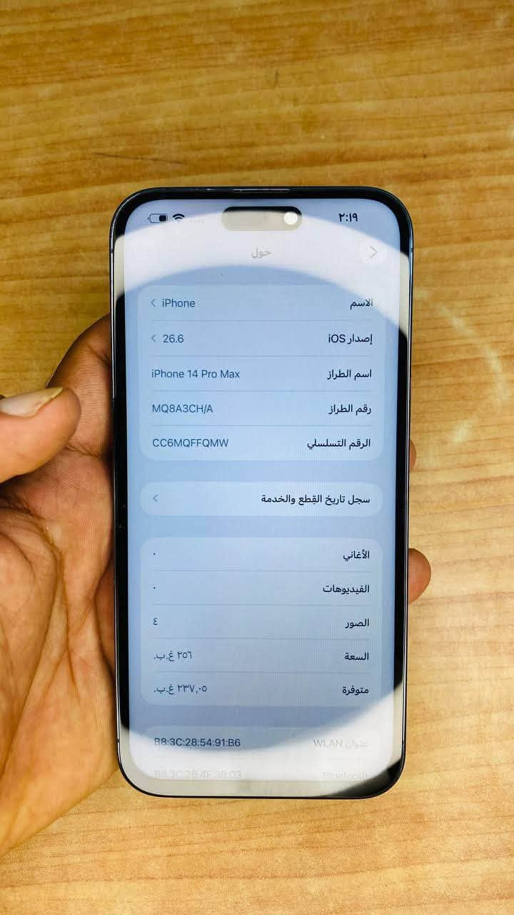 آيفون ١٤ برو ماكس • ٢٥٦ • شاشة مستبدلة