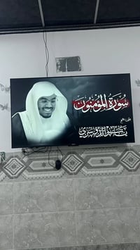 شاشة • جديدة • ويا كارتونها