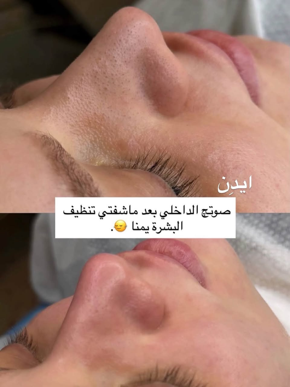 صالون آيدن • تخفيضات • بدون حجز