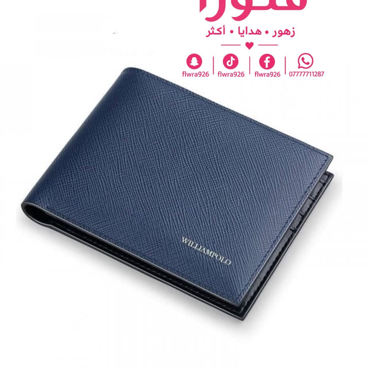 https://www.facebook.com/share/p/1BuaNCvyWv/?mibextid=wwXIfr

نص مكتوب في الصور:
- فلورا
- زهور .. هدايا .. أكثر
- flwra926 flwra926 flwra926 ***********
- زهور • هدايا • أكثر flwra926 flwra926 flwra926 ***********
- زهور هدايا واكثر
- زهور . هدايا . أكثر
- flwra926
- ***********
- flwra926 flwra926 flwra926 ***********