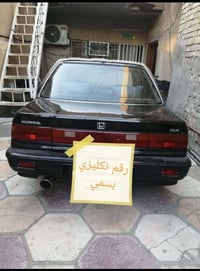 سيفك • ١٩٩٨ • رقم نكليزي