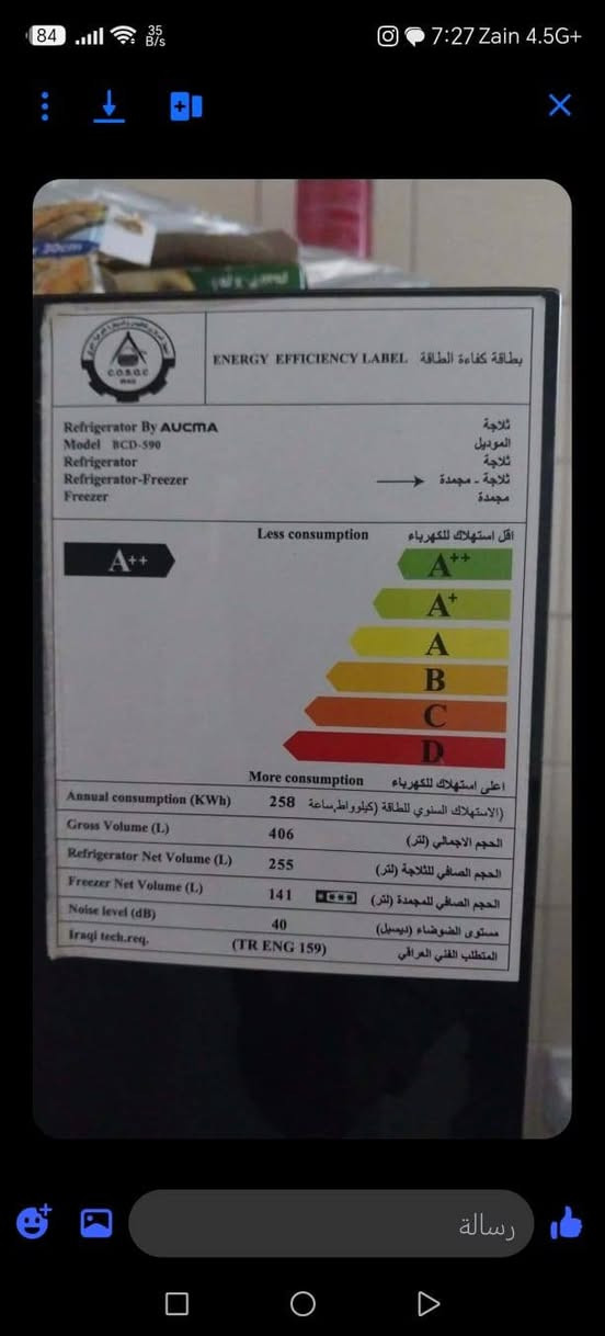 السلام عليكم
سبلت تعليك النوع اوكس 2 طن 

مستخدم 3 اشهر فقط  للبيع 

السعر 550,000 الف وبي مجال 

للاستفسار  المكان بسماية 

 خط . واتساب ***********
