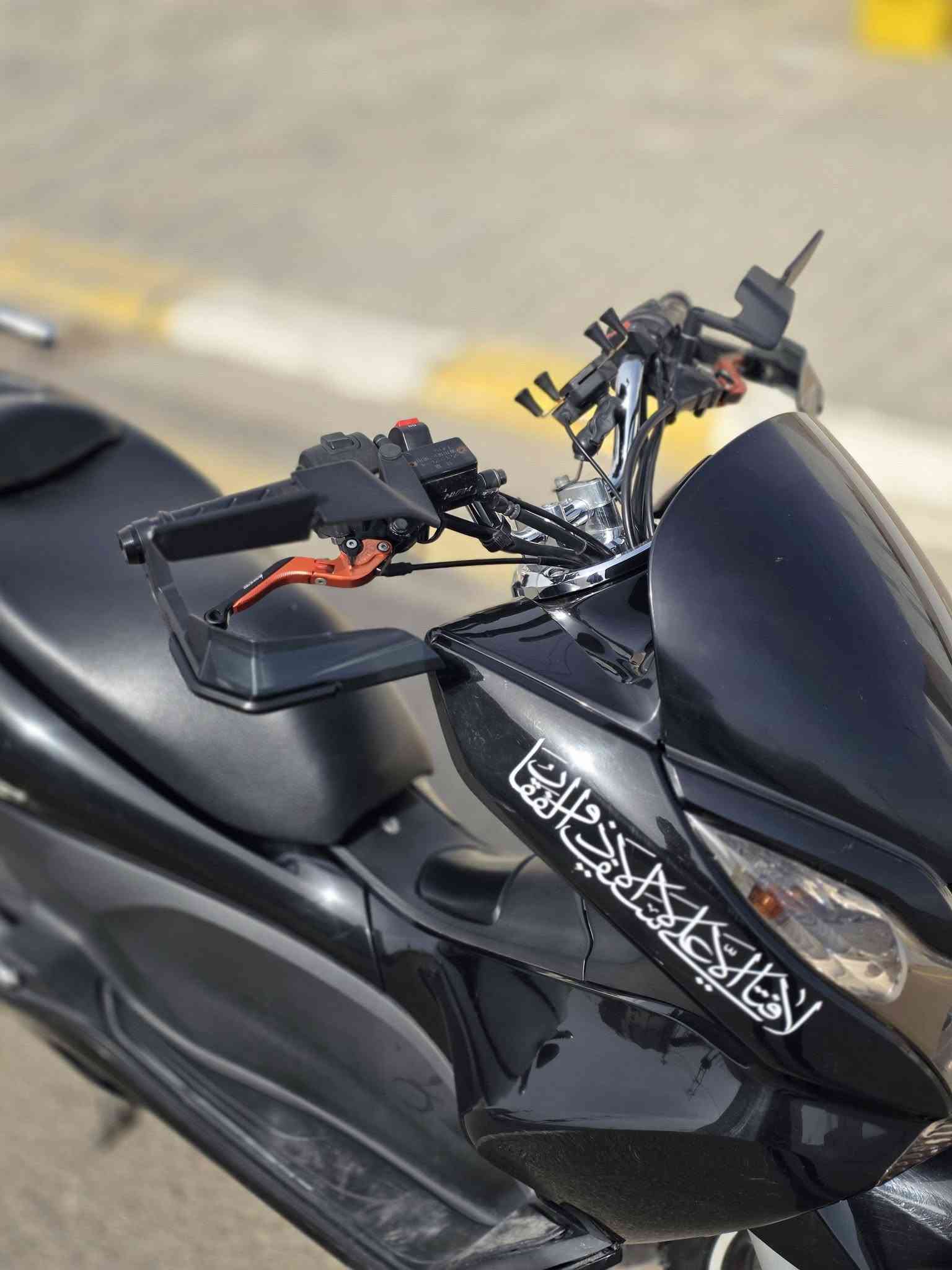 دراجة PCX 150cc جيل اول
دراجة مكفولة من كلشي
مال رمبة على ايدي ادامة دهن موتال بانزين كله محسن
دواسات بريك رياضي + البلاديات موجودة
اكزوز رياضي اصلي بلادي + البلادي الكاتم موجود
دراجة مابيها اي نقص ونظيفة وكاملة مكملة 
( بيها فقط كسر بالكفر الجانبي الايمن )
العنوان الكوت مجمع الرواد السكني
السعر 1800
الاتصال ***********
واتساب ***********
