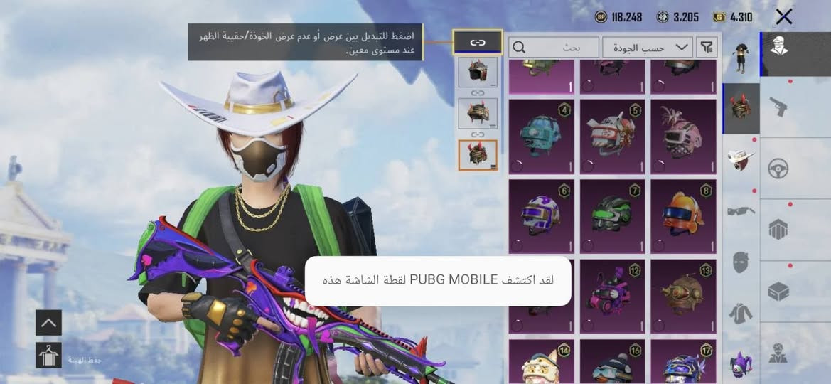 حساب ببجي للبيع مكاني بغداد لفل 78 مستوى التطوير 59 اي استفسار اتصل ***********
