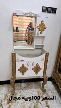 مغسلة • جديدة • الناصرية مركز