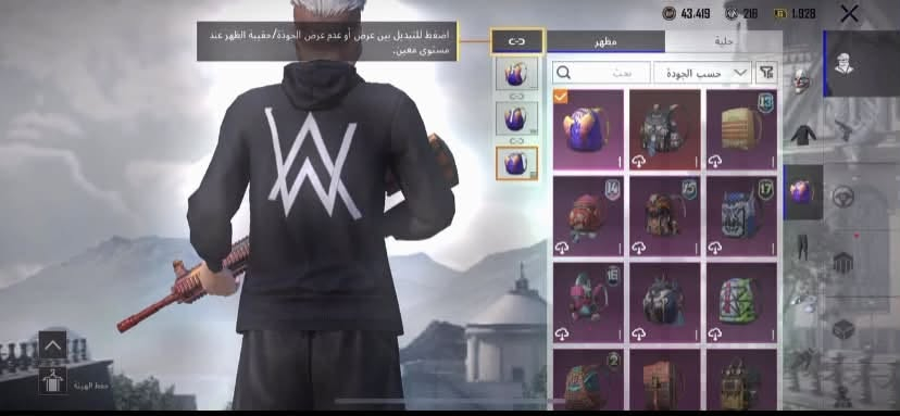حساب ببجي • كسر 35 • سيرفر عالمي