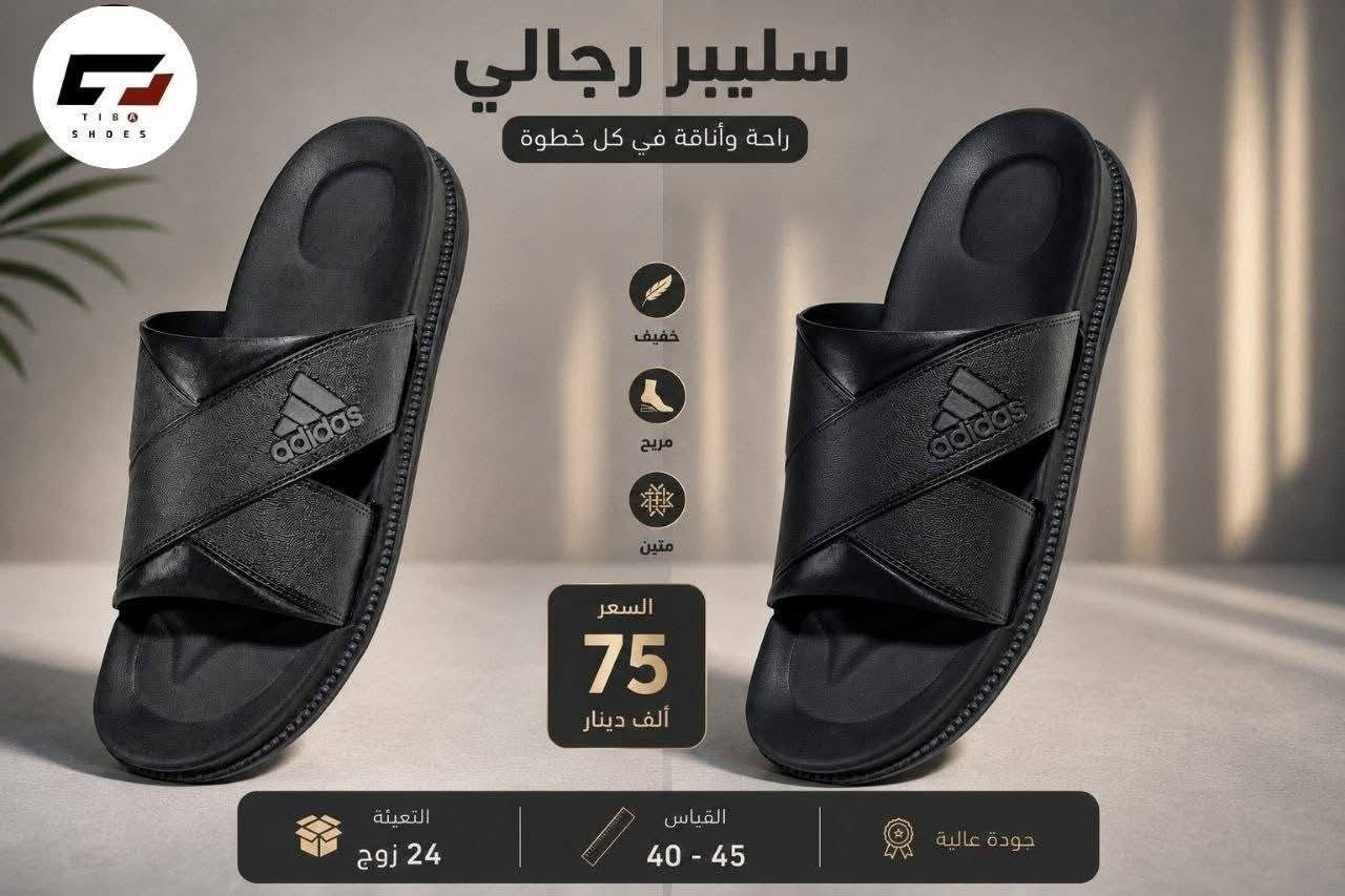 نودابلاغكم عن وصول اجمل وارقي الماركات العالمية 🥀
خدمة توصيل جميع المحافضات 🥀

الطلب شرط الفحص 🥀جملة فقط جملة فقط 

الحجز وتساب ((***********))

