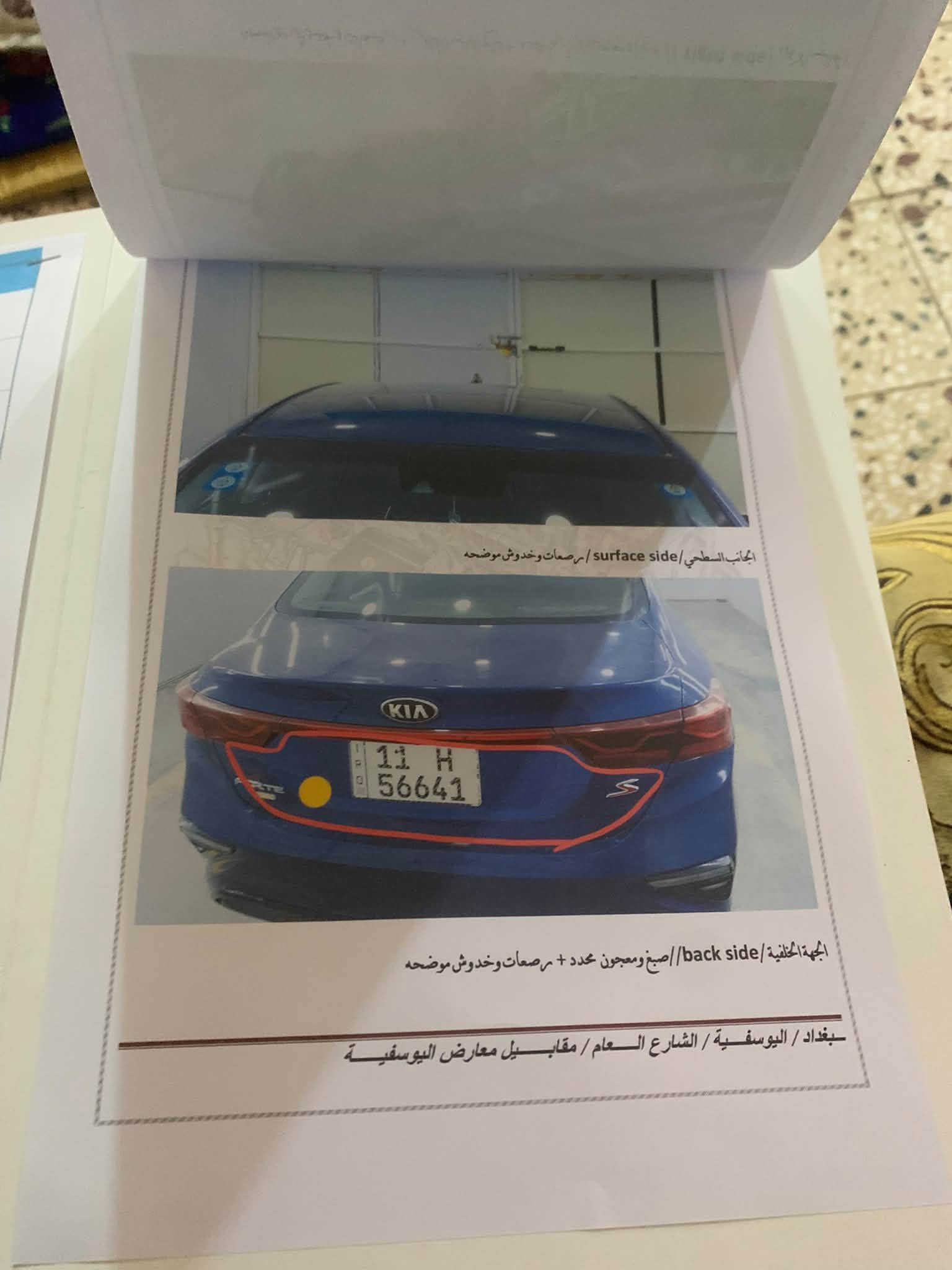 S نص فول • ٢٠١٩ • محرك ٢٠٠٠