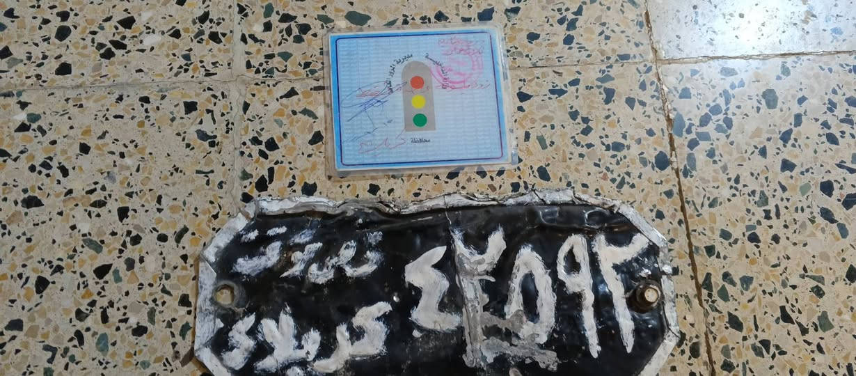 السلام عليكم اخواني ستوته للبيع شغال كامل مال بيت بيه هذا الرقم والثانويه سعر 550 ستوته الكامل جاهز كل شي ما بيه عنوان ناحيه عياضيه شراي يتصل على الرقم *********** ستوته يعني مال بيت
