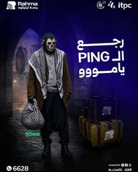 بنق منخفض • ألعاب أونلاين • سرعة محسنة