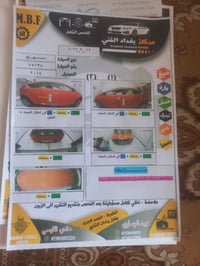 سبورتج 2014 خليجي ماشية 170 الف وقابلة للزيادة كير محرك صدر حدادية كله...