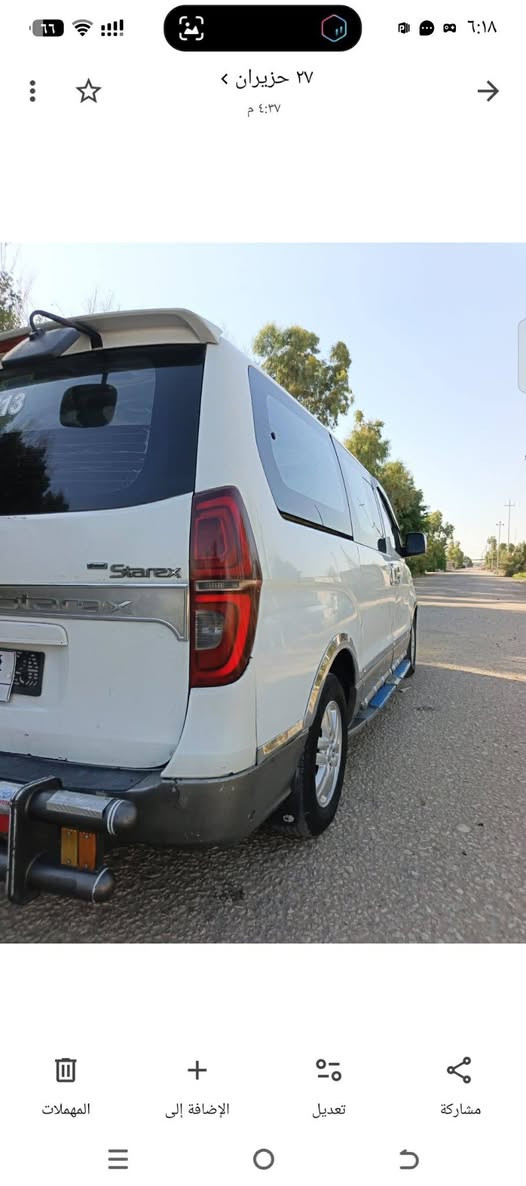 موديل 9 مفتوح ومحور مسكر جاهزه من كلشي للبيع السعر ب143$ وبيه مجال
***********

نص مكتوب في الصور:
- ٢٧ حزيران ٤:٣٧ م
- ٢٧ حزيران > ٤:٣٨ م
