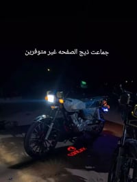سيفان • ٢٠٢٦ • ٢٠٠