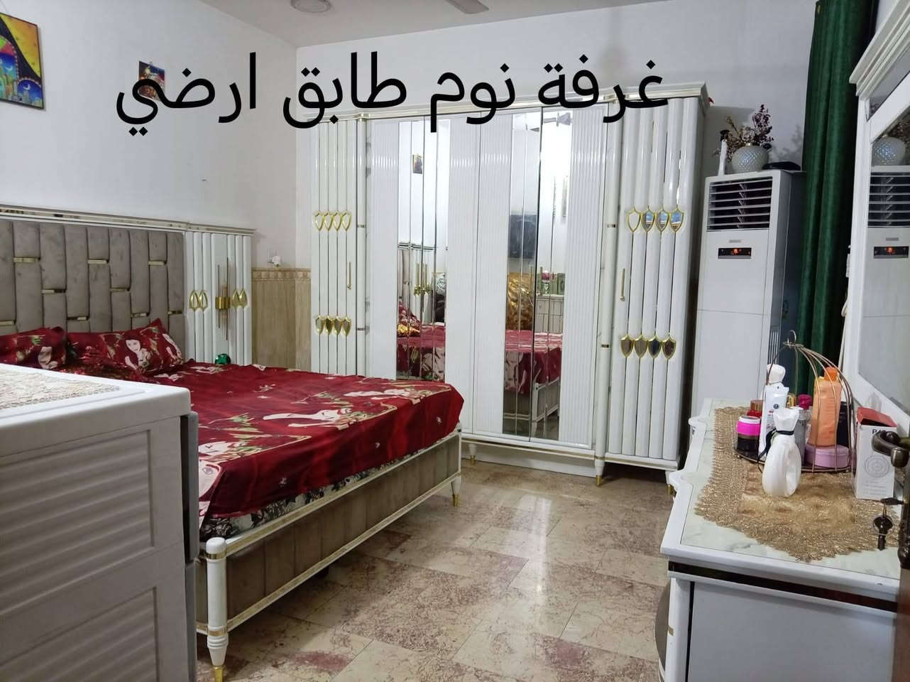 السلام عليكم دار للبيع مساحه ١٥٠متربكويريش الأساس رفت واجه ٧اونص نزال ٢٠بناء فول خلف صيدلية عبدالله ثاني فرع مواصفات ٤غرف نوم رقمه ٤٤٩٦للاتصال ***********باسمي

