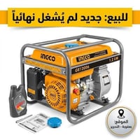 جديد • لم يُشغل • بعقوبة التحرير