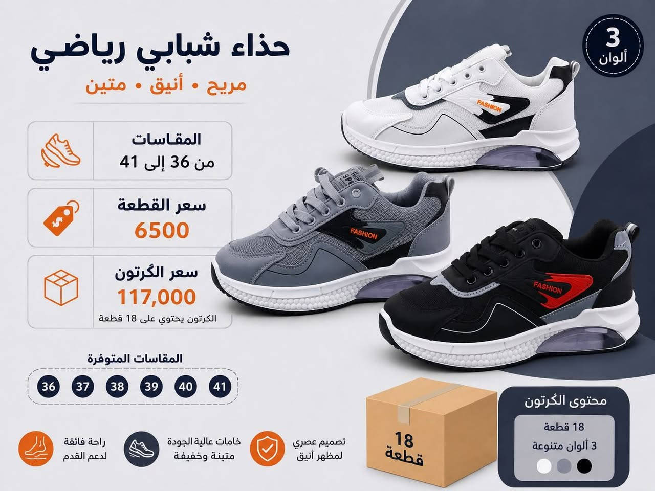 الحجز على رقم ***********
