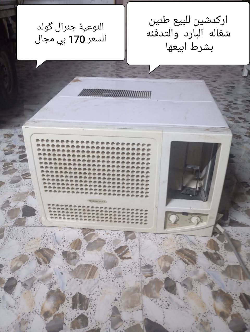 *********** واتساب
