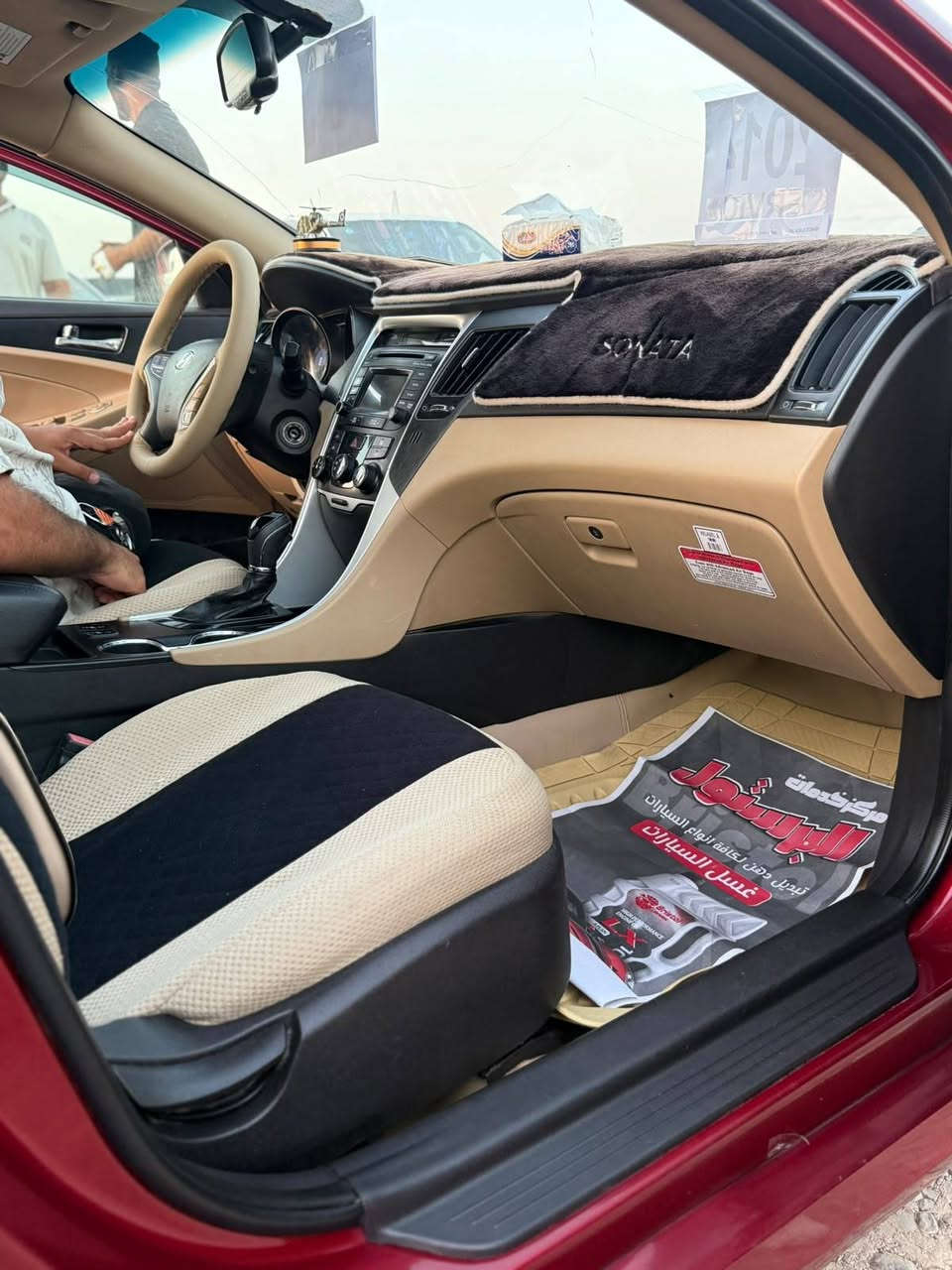 سوناتا ٢٠١٤ امريكي حادث جاملغ وبنيد فقط صبغ بدون تبديل  / رقم ذي قار دولي بأسمي
السعر ١٠٧ وبيها مجال قليل.
جاهزه السياره/ مكينة  ٢٤٠٠ GDI / تبريد / حدادية / تخم تاير
مكاني ذي قار / قضاء الرفاعي
***********
