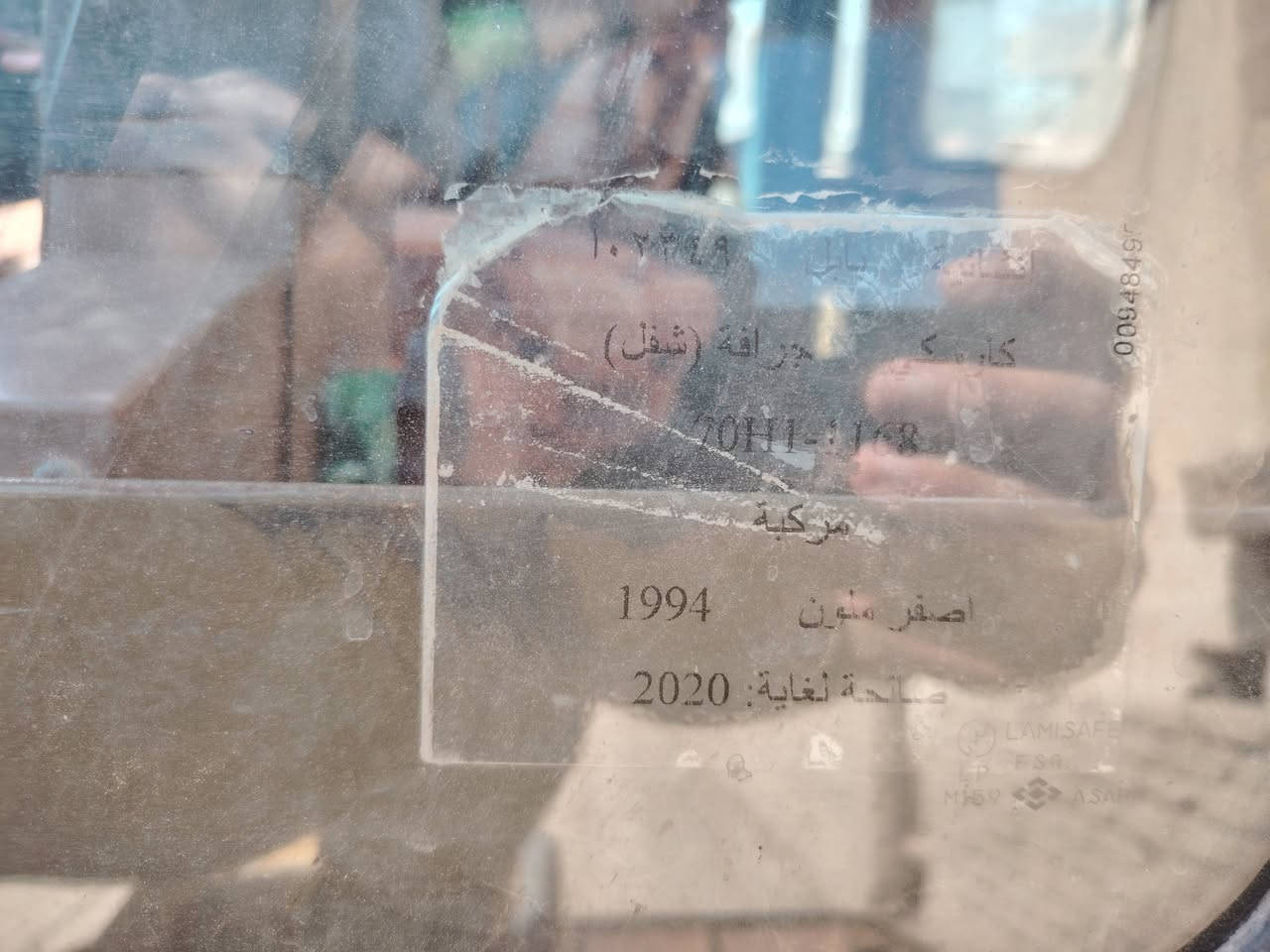 شفل للبيع كاوسكي المكان الدونيه قضاء الشنافيه مديل 94 رقم ***********موجود واتساب
