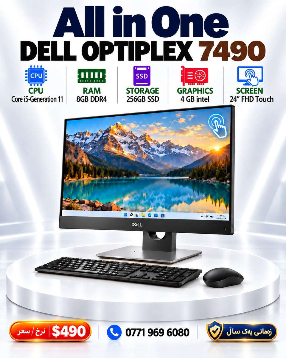 🔥 بە گەرەنتى و زەمانى یەک ساڵ-هەرزانترینین لەهەموو عێراق 🖥️✨
 زیاتر لە ٢٥ مۆدێلی ALL-IN-ONE چاوەڕێتن!
🔹 بە هاردى SSD و RAMی ئۆرجیناڵ
💥 زیاتر لە ٢٣٠ دانە بەردەستە بۆ فرۆشتنی تاک و کۆمەڵ.

🎁 کیبۆرد + ماوسی وایەرلێس بە دیاری
🛡️ ١ ساڵ گەرەنتی تەواو بە وەسڵی زەمان

بۆ خوێندن، کارکردن، ئۆفیس یان ماڵ… ئەو مۆدێلە هەڵبژێرە کە لەگەڵ پێویستی و بودجەکەت بگونجێت 👇

✅ مارکەکانی DELL | HP | LENOVO
✅ پرۆسێسەری Core i5 و Core i7
✅ جیلەکانی ٦، ٧، ٨، ٩، ١٠ و ١١
✅ شاشەی ٢٢ و ٢٤ ئینچ
✅ شاشەی لەمس و بێ‌لەمس

✨ دەستی دوون، بەڵام زۆر پاک و خاوێنن!
🔹 تاقیکراوەن و ئامادەی بەکارهێنانن
🔹 بە SSD و RAMی ئۆرجیناڵ
🔹 گونجاون بۆ خوێندکار، مامۆستا، قوتابخانە و کۆمپانیا

🏪 خاوەن دوکان یان پەیجیت؟
بۆ کڕینی کۆمەڵ، نرخی تایبەتمان بۆت هەیە!

💬 نازانیت کام مۆدێل بۆت باشە؟
پەیاممان بۆ بنێرە و بڵێ بودجەکەت چەندە و بۆ چی بەکاری دەهێنیت؛ یارمەتیت دەدەین گونجاوترین هەڵبژێریت.

🚚 گەیاندن بۆ هەموو شارەکان هەیە
⏰ هەموو ڕۆژێک لە ١٠ی بەیانی تا ١٠ی شەو

📍 ئەرکان کۆمپیوتەر
سلێمانی ـ کانی کوردە ـ شەقامی تاوەرەکان ـ خوار مزگەوتی ڕەحمان

📞 پەیوەندی: ***********
🟢 واتساپ:
https://wa.me/9647719696080
https://wa.me/9647701576050

📌 شوێنمان لە گووگڵ ماپ:
https://goo.gl/maps/khyb8G9QZBz9LFZ48

📸 ئینستاگرام: arkan4learning
📲 تیلیگرام: arkantechnology

🔥 ژمارەی هەر مۆدێلێک سنووردارە؛ ئێستا پەیام بنێرە یان سەردانمان بکە و دانەکەت هەڵبژێرە!
 #سلێمانی #کۆمپیوتەر #allinone #Dell  #Lenovo

نص مكتوب في الصور:
- All in One
- DELL OPTIPLEX 7470
- CPU
- Core i5-Generation 9
- RAM
- 8GB DDR4
- STORAGE
- 256GB SSD
- GRAPHICS
- 4 GB intel
- SCREEN
- 24" FHD Touch
- $385 | نرخ/سعر
- ***********
- زه‌مانی یه‌ک ساڵ
- DELL OPTIPLEX 7480
- Core i5-Generation 10
- 24" FHD
- $415 | نرخ / سعر
- زهمانی یه ک سال
- All in One DELL OPTIPLEX 7490 CPU CPU Core i5-Generation 11 RAM 8GB DDR4 STORAGE 256GB SSD GRAPHICS 4 GB intel SCREEN 24" FHD $440 نرخ / سعر *********** زه مانی یه ک سال
- All in One DELL OPTIPLEX 7490 CPU Core i5-Generation 11 RAM 8GB DDR4 STORAGE 256GB SSD GRAPHICS 4 GB intel SCREEN 24" FHD Touch $490 | نرخ / سعر *********** زەمانی یەک ساڵ
- All in One DELL OPTIPLEX 7450 CPU Core i5-Generation 7 RAM 8GB DDR4 STORAGE 256GB SSD GRAPHICS 4 GB intel SCREEN 24" FHD Touch $290 | نرخ / سعر *********** زمانی یەک ساڵ