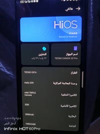 تكنو • ٢٥٦ • نضيف