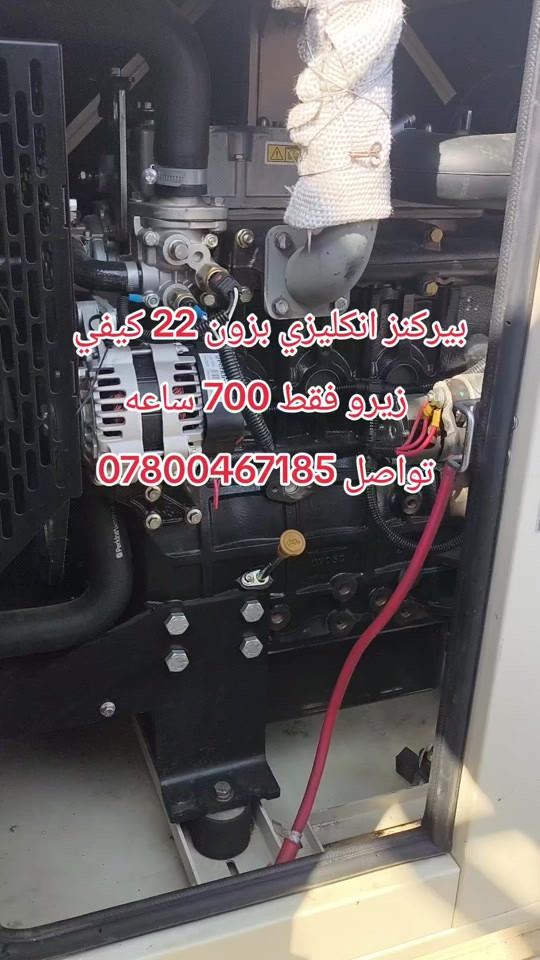#عبداللهــالمختاراربيل #*********** #viral #foryoupage #foryou 
