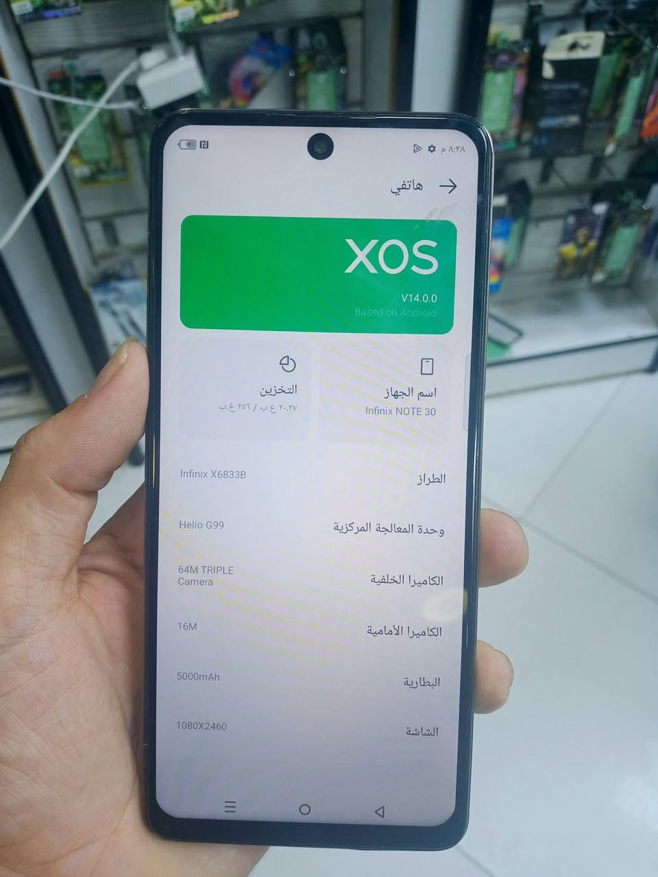 اجهزه مستعمله كل الانواع بأسعار مختلفه مكاني بغداد حي العامل للحجز راسلني  واتساب ***********
علوش فون

