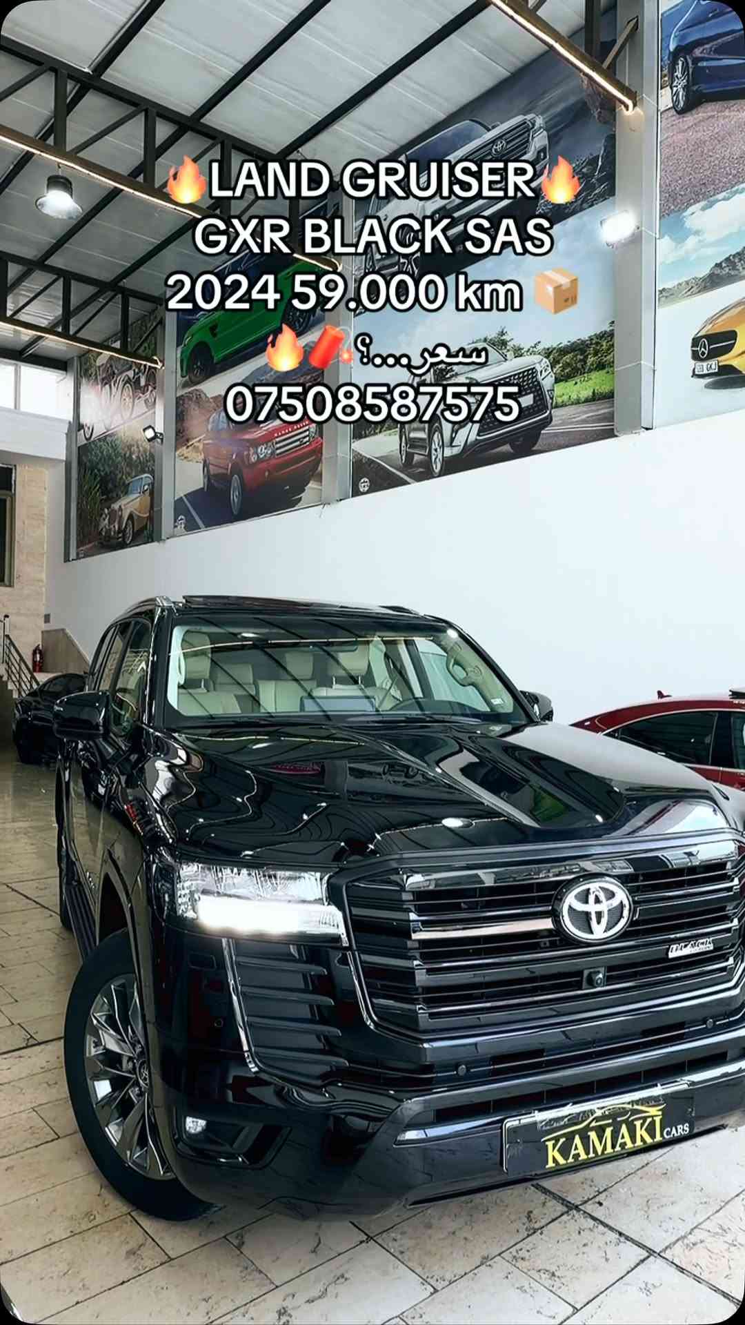 لاندكروزر GXR • ٢٠٢٤ • ٥٩٠٠٠ كم