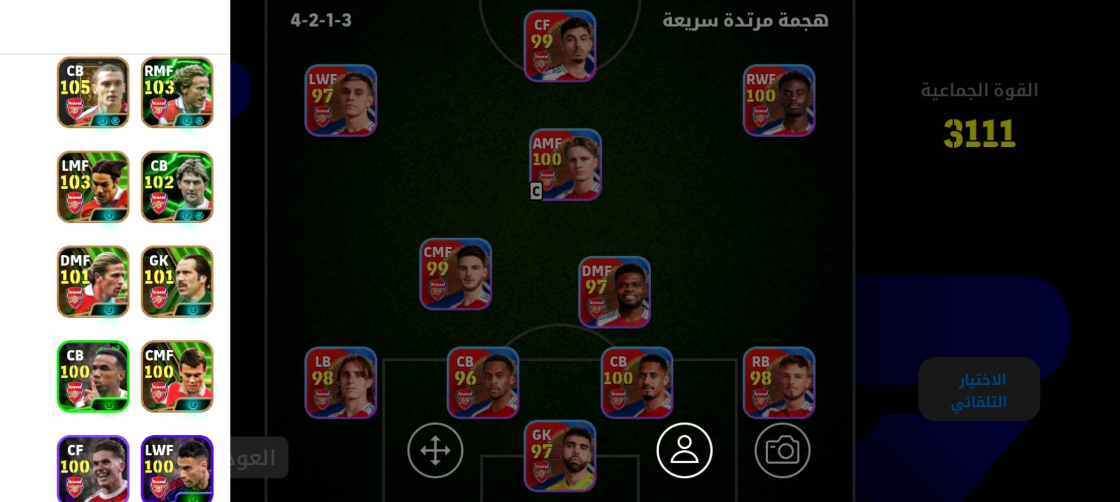 حساب بيس • ريت ٣٢٨٤ • ميسي ١١٠