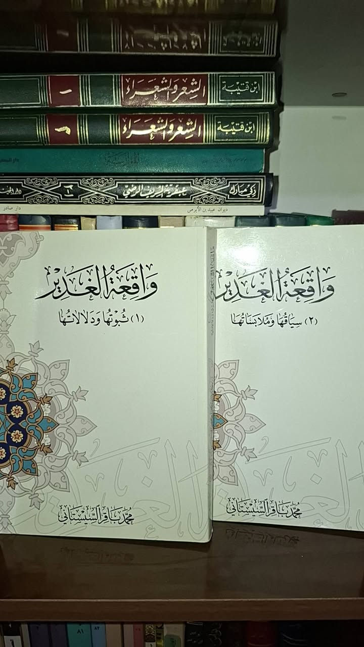 تتوفر مجموعة كتب للبيع (دينية-ادبية)
السعر للوجبة الكاملة 60 الف مع التوصيل
للتواصل: ***********

