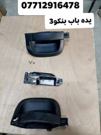 قطع سيارات كورية • جديد ومستعمل • جملة ومفرد