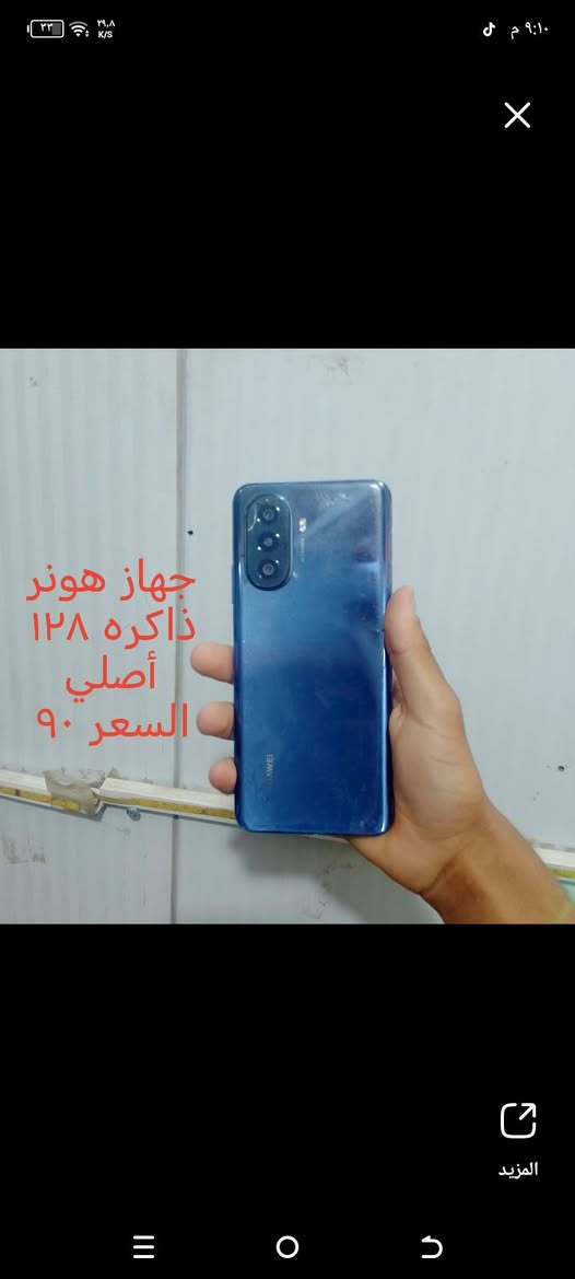 ريدمي ١٢٨ • يشغل ٩٠ فريم • تكنو ٦٤ كاميرا عاطلة