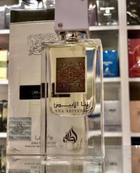 أنا الابيض • لطافة • ثبات وفوحان