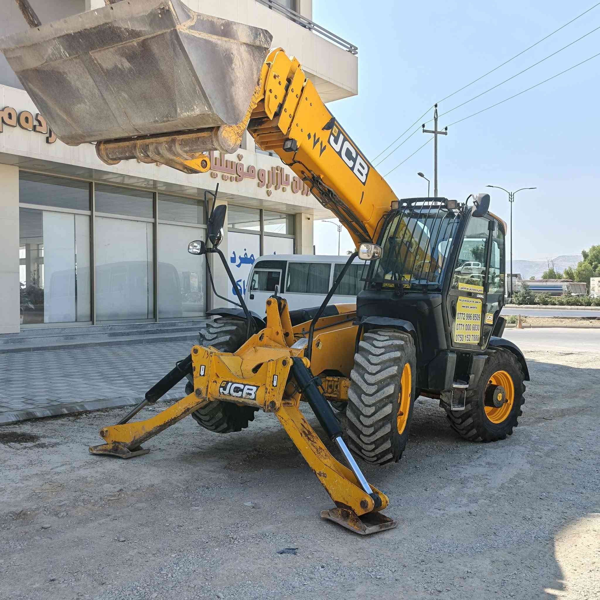 شۆفڵی jcb 2005
پاک و بێ عەیب 
درێژی 17 مەتر 
بۆ زیاتر تەلەفون بکە 
جوابی نامە نادەمەوە
***********
***********
نرخ: 285 گەڵا و معامەلەیەکی کەم
سلێمانی
