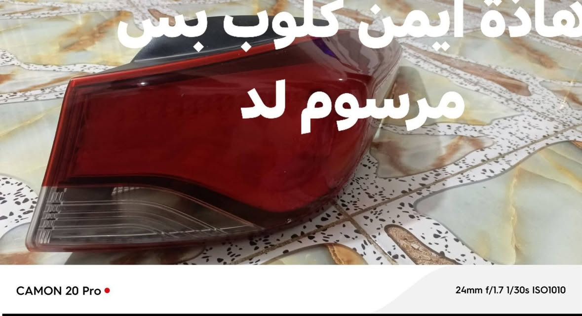 سلام عليكم شباب هذني بكلايتات البيع اصليت مال تفصيخ مال الانترة مضلع يرهم من 14/15/16
*********** تحياتي الجميع 
بغداد الحسينية الراشدية

