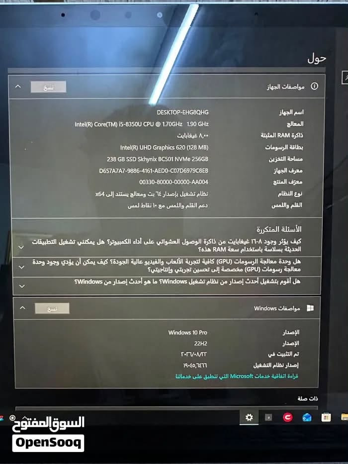 سيرفيس لابتوب ٢ • i5-8350U • ٨ غيغا